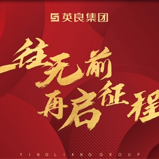 2021年1月  2020最X時刻，我們的年度記憶影像