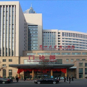蘭州大學(xué)第二醫(yī)院